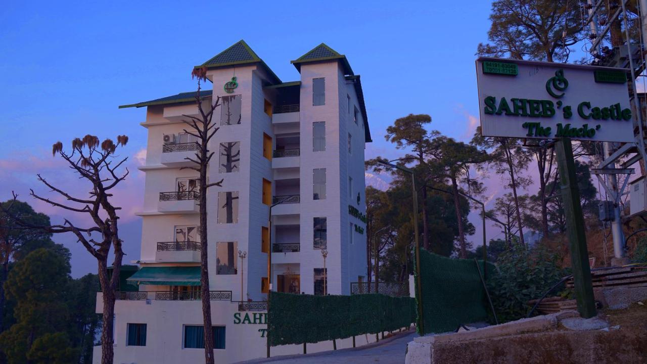 Hotel Saheb'S Castle Mcleodganj マクロード・ガンジ エクステリア 写真